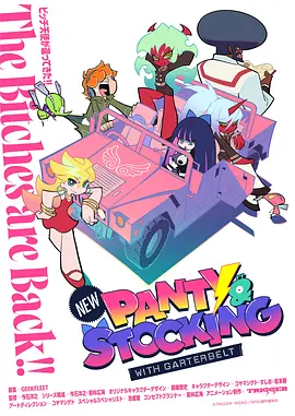 New PANTY&STOCKING with GARTERBELT.webp